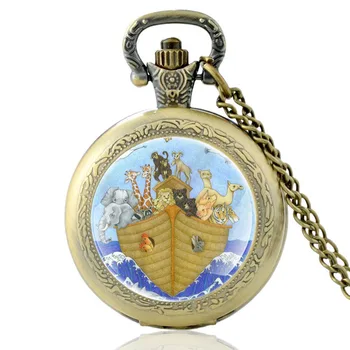Класически уникален дизайн на Ноевия Ковчег бронзови старинни кварцови часовници джобни Мъже, Жени висулка колие часовници подаръци