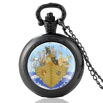 Класически уникален дизайн на Ноевия Ковчег бронзови старинни кварцови часовници джобни Мъже, Жени висулка колие часовници подаръци