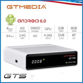 GTmedia GTS Android6.0 TV Box Smart TV 4K H. 265 HDR Quad Core 2G 8G WIFI поддръжка на Google GTPlayer сателитен приемник телеприставка