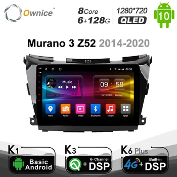 Ownice 8 основната Android 10.0 GPS Navi DVD, Radio Player 6G+128G за Nissan Murano 3 Z52 - 2020 4G LET 1280*720 DSP SPDIF