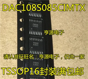 X80C DAC108S085CIMTX DAC108S085 TSSOP16