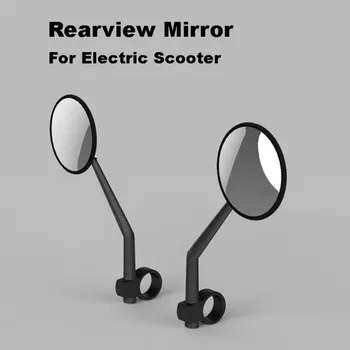 2 елемента практически огледала за обратно виждане рефлектор на нов електрически скутер аксесоари