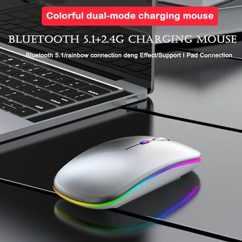 Jelly Comb акумулаторна безжична мишка Bluetooth 2.4 G USB Mute Mouse for Laptop Computer Notebook PC Gamer Mouse RGB LED