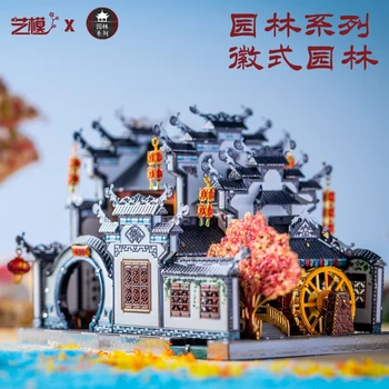MMZ MODEL МУ Metal 3D Пъзел Anhui style Chinese Garden building model направи си САМ 3D Laser Cut Assembly Jigsaw Toys GIFT For children