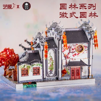 MMZ MODEL МУ Metal 3D Пъзел Anhui style Chinese Garden building model направи си САМ 3D Laser Cut Assembly Jigsaw Toys GIFT For children