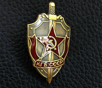 Втората световна война WW2 на СССР, Съветският CCCP руска икона на КГБ