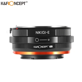 K&F Concept ЕЛИ(G) Lens to NEX PRO E Mount Adapter for Nikon-G AF-S F AIS AI Обектив to for Sony Nex E Mount Lens Adapter