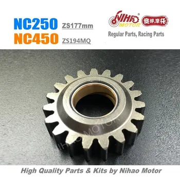 NC-B7 NC250 Start Double Gear (small) Zongshen NC 250 Parts ZS177MM RX3 KAYO Motoland БФБ Megelli Asiawing 250 сс Chinese Motorcy