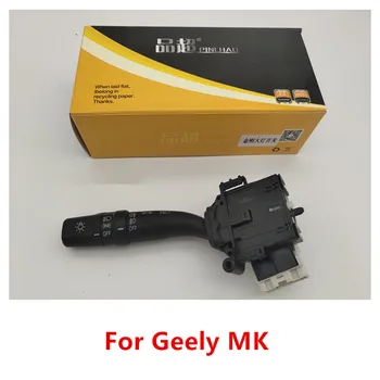 Комбиниран ключ за фарове за ключ мигач Geely MK