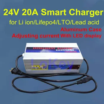 24V 30A 20A зарядно устройство 7S 29.4 V li-ion 8S 29.2 V lifepo4 Smart Charger с LCD дисплей литиево-йонна акумулаторна lipo batterys