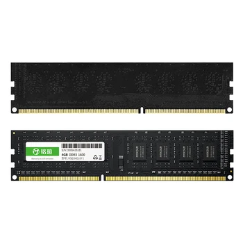 MAXSUN Single Memoria Ram DDR3 4GB/8GB 1600MHz напрежение 1.5 V тип интерфейс 240Pin доживотна гаранция Desktop Dimm за Intel AMD