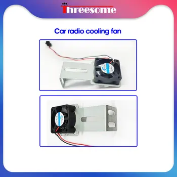 Develuck Car radio cooling fan car radio navigation cooling system