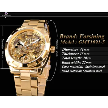 Forsining Watch + Bracelet Set Combination Retro Men ' s Automatic Mechanical Top Luxury Full Golden Luminous Hands Часовник Skeleton