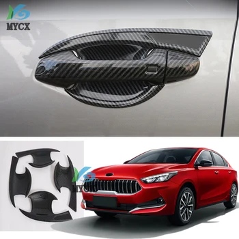 Carbon fiber Car External Външна Door Handle Catch Cover Door Bowl Защита Trim стикер за Kia Cerato ново поколение K3 2019