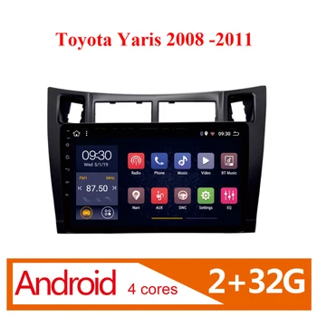 Двойна Навигация GPS FM Android видеоплеера мултимедия колата Din стерео блок за Toyota Yaris 2008 2009 2010 2011 мозъка