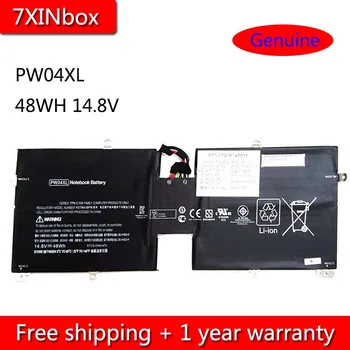 7XINbox 48Wh 14.8 V PW04XL батерия за HP Spectre XT TouchSmart 15-4000eg ультрабук 697231-171 697311-001 HSTNN-IBPW TPN-C105
