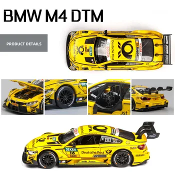 1:32 BMW M4 Car Model Alloy Car Die Cast Играчки Car Model Pull Back Children ' s Toy Collectibles Безплатна доставка