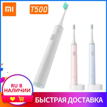 2021 Xiaomi Mijia T500 Електрическа четка за зъби за избелване на зъбите вибратор безжична устната интелигентна звукова четка за ултразвукова хигиенни пречистване на
