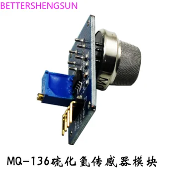 Сензор за откриване на сероводород модул сензор сероводород MQ-136