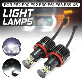 2X 120W H8 LED Angel Eyes Led габаритни светлини Canbus за BMW X5 X6 E82 E87 E88 E90 E91 E92 E93 E60 E61 E63 E64 E84 X1 E89 Z4