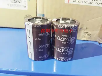 2 елемента / 4шт Нова Япония NIPPON KMR 450V470UF 30X45MM кафяв CHEMI-CON алуминиеви електролитни кондензатори 470uF / 450V NCC 470UF 450V