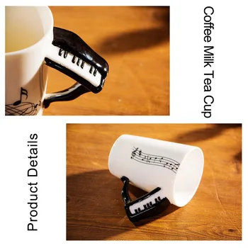 Творческа новост дръжка пиано керамична чаша свободен гама от кафе, мляко, чай Чаша самоличността на чаша уникален музикален инструмент gif