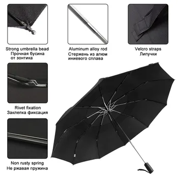 125 см напълно автоматичен чадър за дъжд жените 3 пъти на качеството на двоен слой ветрозащитный открит голям чадър на Мъже, Жени бизнес чадър