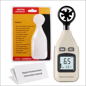 Ръчен дигитален термометър скоростта на въздуха анемометр измерване на скоростта на вятъра Ветрометр 30 м/с (65 мили / ч) измерване на скоростта на GM816A