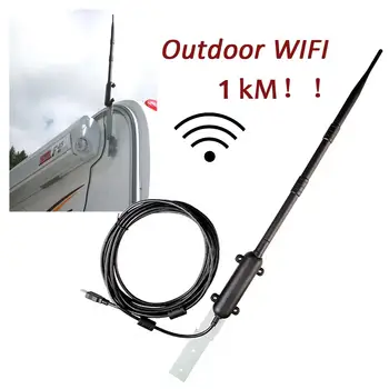 High Power 1000M Outdoor WiFi USB Adapter WiFi антена 802.11 b/g/n усилвател на сигнала USB 2.0 приемник безжична мрежова карта Newst