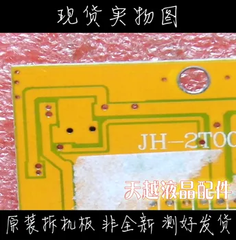 JH-2T004 LED constant current drive general board LED backlight high pressure bar