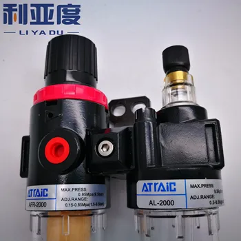 1PCS AFC2000 1/4 въздушния филтър със сепаратор на маслото и водата се използва за намаляване на единица за обработка на източника на вентила на налягането Liyadu