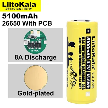 1-10шт Liitokala LII-51S 26650 8A power акумулаторна литиева батерия 26650A 3.7 V 5100mA подходящ за защита на печатни платки фенерче