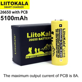 1-10шт Liitokala LII-51S 26650 8A power акумулаторна литиева батерия 26650A 3.7 V 5100mA подходящ за защита на печатни платки фенерче