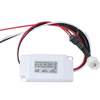 IP44 DC12V 24V 220VAC Mini Outdoor Light Control Photo Sensor Switch водоустойчив за лампи и битови електрически инсталации