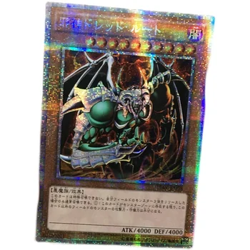 Yu-Gi-Oh САМ Special Production The Wicked DreadrootWhite Broken PSER