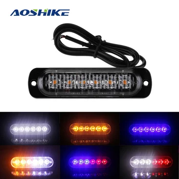 AOSHIKE 6 LED 12-24V Truck Car Flash Strobe Спешно Warning Light мигащи светлини, сигнална лампа паник функция на автомобила
