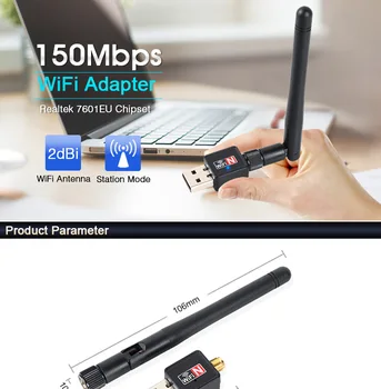 WiFi адаптер 150 Mbit / с 2dBi Wi-Fi антена Lan безжична Wi-Fi мрежова карта Преносим USB wi-fi приемник