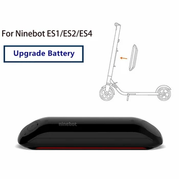 Външна батерия за Ninebot ES1 ES2 ES4 Kickscooter Hover board Електрически скутер Accessories Upgrade Extra Li-ion Battery Parts
