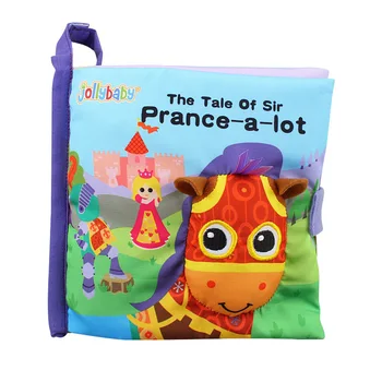 Детска кърпа книга цвят опаковка детски играчки родител-дете, ранно образование сълзотворен триизмерен животни плат книга дете книга