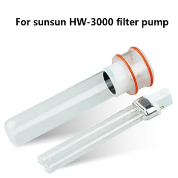 SUNSUN HW-3000 филтър помпа оригинален UV-лампа със стъклен капак за аквариум аксесоари аквариум част
