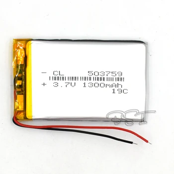 Акумулаторна литиево-полимерна литиево-йонна батерия 3.7 V 503759 1300mAh Battery With PMC For Играчки MP3 MP4 GPS Speaker LED Light Camera