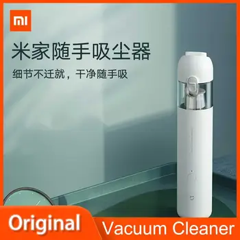 Xiaomi Mijia Handheld Vacuum Cleaner Преносим Удобен Автомобилен Прахосмукачка Супер Силен Вакуум Засмукване За Дома И Колата, Богат На Функции