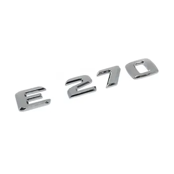 Kyburg E270 хром багажника на колата букви икона емблемата на Mercedes w210, w211 E Class 1995-2009