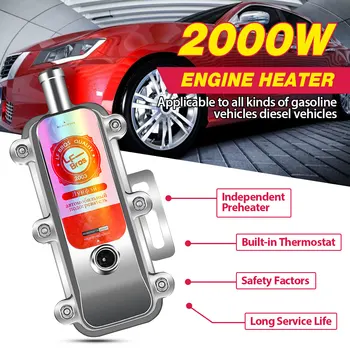 2000 W автомобилен двигател нагревател на охлаждащата течност на нагревателя не е Eberspacher подгряване на двигателя подгряване на въздуха ръчната нагревател 1.8-2.5 л