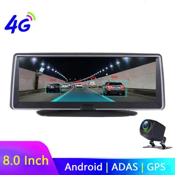 Maiyue звезда с 8-инчов ADAS 4G Android арматурното табло на автомобила камери DVR GPS навигация 1080P двойна леща WiFi за нощно виждане на автомобила видеорекордер