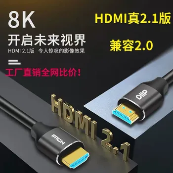 12M 15M HDMI 2.1 8k 60Hz Ultra High Speed 48Gbps HDMI кабел поддръжка на 4K 120HZ eARC,HDR,VRR,конвертор за PS4,Xbox,HDTV,проектори