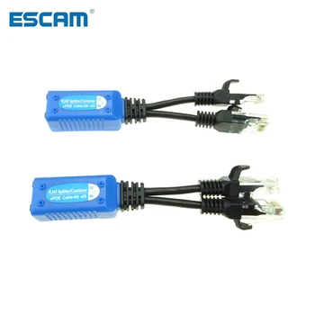 ESCAM 1pair RJ-45 дърва combiner uPOE кабел, две камери POE използват един мрежов кабел POE Адаптер Кабел Connectors пасивен захранващ кабел