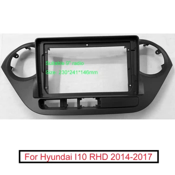 FEELDO 2Din Car Audio Fascia Frame Adapter за Hyundai I10 RHD 9