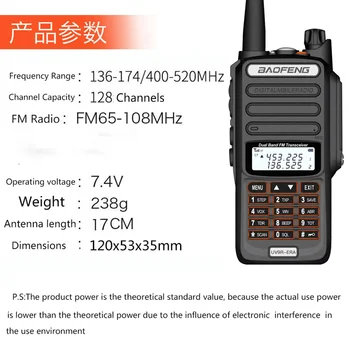 Професионален Baofeng UV-9R ERA Plus Уоки Токи Long Range даде 30km двустранен Ham CB Dual Vand VHF UHF радио предавател