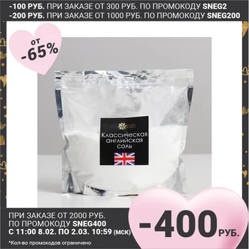 Класическата английска сол Бизорюк, 800 гр. 4459013 за вани